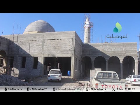 بدعم من الاهالي اعادة بناء جامع النبي جرجيس في الموصل القديمة ونسبة الانجاز وصلت الى 80