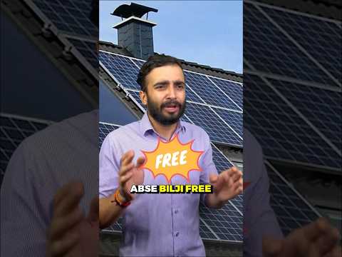 Free Electricity By Government ?Solar Panel Scheme⚡️