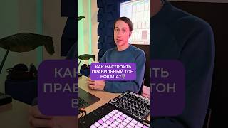 Занимай Место В Новом Потоке Обучения По Ссылке В Шапке Профиля💪🏼 #Продакшн  #Ableton