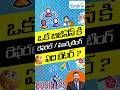 Referral vs Marketing: Which Strategy Works Best for Business? | Digital Marketing in Telugu