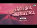 Asha Chhilo Bhalobasa Chhilo | আশা ছিলো ভালোবাসা ছিলো | LoFi Mix | DJ Rik & Biki | Kishore Kumar