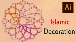 شرح طريقة عمل زخارف اسلامية بسيطة - Illustrator Tutorial- Design of Islamic decoration