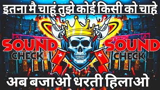 Download Lagu Etna Mai Chahu Tujhe 💯 Sound Check Dj 💯 ख़तरनाक वाइब्रेशन 💯 Ab ese bajao 💥 Dj Vikkrant 11💯 Dj Mkb MP3 Download Lagu Etna Mai Chahu Tujhe 💯 Sound Check Dj 💯 ख़तरनाक वाइब्रेशन 💯 Ab ese bajao 💥 Dj Vikkrant 11💯 Dj Mkb MP3