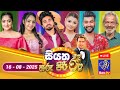 tharu piri re|eng