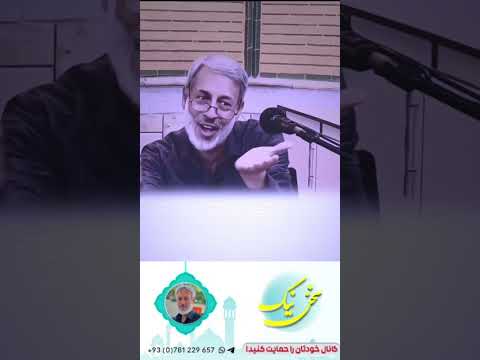 شیخ محمدصالح پردل Duet المصحف الشیخ قرآن Explore Shortvideo Shorts