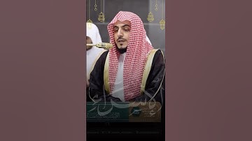 ﴿إِنَّ هذَا القُرآنَ يَهدي لِلَّتي هِيَ أَقوَمُ﴾ | تلاوة بديعة لفضيلة الشيخ د.#الوليد_الشمسان