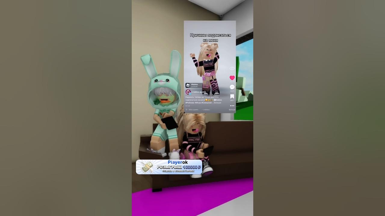 роблокс квин диназ шип. Roblox квин. в ананас роблокс квинн. роблокс квин против 50 хейтеров. I_roblox_квин.