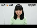 川嶋あい【双葉社THECHANGE】