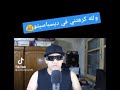 فادي عضلات يغني ديسباسيتو Shorts فادي عضلات يغني ديسباسيتو Shorts