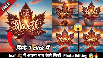 How To Create A Dry Leaf Viral Ai Photo Editing