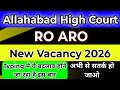 Ahc ro aro typing में इस बार बदलाव 🤔 || AHC RO ARO Notification Latest Update || AHC RO ARO News