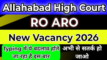 This time there is a change in AHC RO ARO typing 🤔 || AHC RO ARO Notification Latest Update || AH...