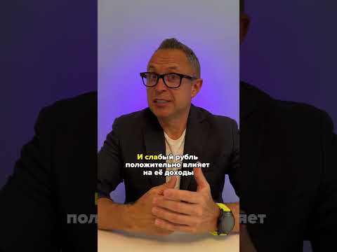 Эти компании выиграют от девальвации рубля