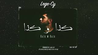 Video thumbnail of "Lege-Cy - Kaza w Kaza | ليجي-سي - كذا و كذا (Official Audio)"