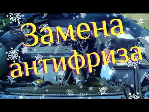 Замена антифриза / тосола / на TOYOTA ( тойота ) в двигателе 7A FE своими руками