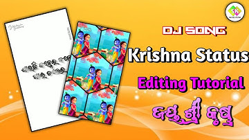 Odia Lyrical Status XML Preset Alight Motion Editing Tutorial || Krishna Dj Song Status Making Video