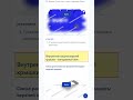 Внутренняя защита верхней крышки - панорамный люк — Haval Xiaolong 2023-2026 #Shorts