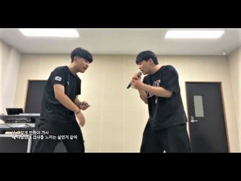[일반인들의 랩 라이브] 빡 (던말릭) 커버! 세 번째 벌스 쓴거였어?