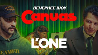 TOP DOG: CANVAS | L'ONE, Регбист