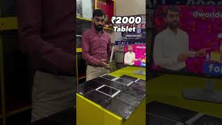 Best Deal at world computer Mumbai