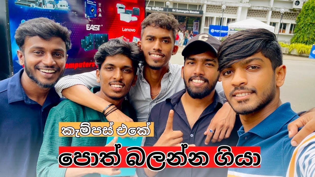 පොත් බලන්න ගියා📚| කැම්පස් එකේ🥰 (Vlog - 26)          #suduputha #campusvlog #campusvlogs #vlog #vlogs
