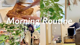 【morning　Routine】主婦vlog/小学生ママ/朝ごはん/ルーティーン/軽く掃除/観葉植物/家族でお出かけ/日常