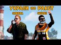 ОБВОРОВАЛИ КЛАН и ЗАБРАЛИ 100 РАКЕТ! РЕЙД ТОКСИКОВ! САМЫЙ лучший СТРИМ!  CheZee. Rust | Раст