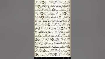 ماهر المعيقلي سورة الحجر مكتوبة صفحة 264 مصحف المدينة المنورة جودة عالية