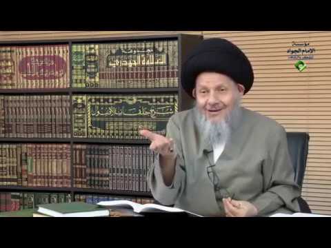 نقاش في دلالة أن الارض يرثها عبادي الصالحون على المهدوية السيد كمال الحيدري