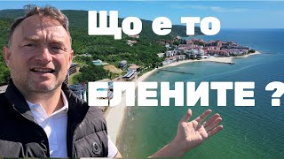 Елените: имоти на първа линия от птичи поглед!