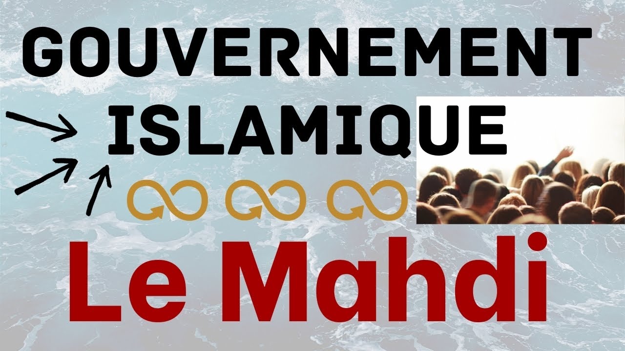 Le Mahdi (aj) et son gouvernement islamique