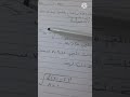 شرح موضوع مقاييس التشتت المدى التباين الانحراف المعياري صفحة 80 85 احصاء الاول تجاري شرح موضوع مقاييس التشتت المدى التباين الانحراف المعياري صفحة 80 85 احصاء الاول تجاري