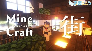 天宮こころ、Youtube、ライブ、live、ユーチューブ