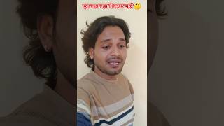 #लड़के #painlife #boyswillbeboys #reality #viral #video #motivation #socialmedia #real #life