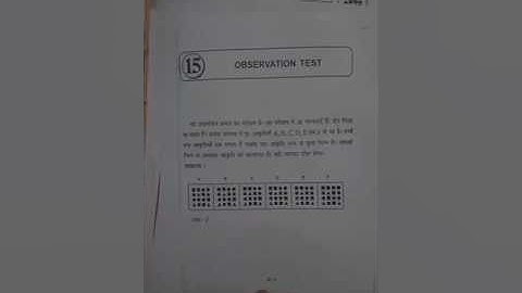 DMRC CRA PSYCO TEST PREPARATION