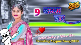 Nagpuri Song 2026  New Nagpuri Song 2025  Nagpuri Remix  New Nagpuri Dj Song  Nagpuri Gana