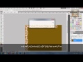 How to make frame with a transparent piece in photoshop