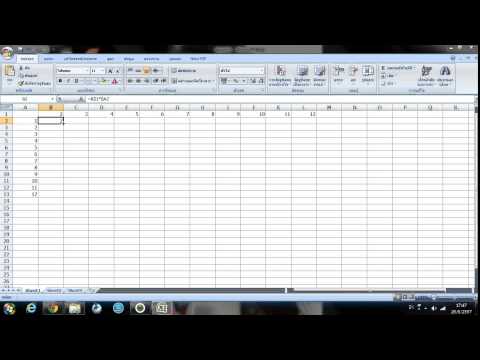 สูตร Excel คูณ สูตร Excel การคูณและวิธีคูณเลขใน Excel แบบง่ายๆทำเองได้. 