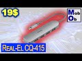 Обзор Type C-USB 3.0 хаба Real El CQ-415