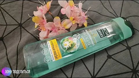 Мицеллярный мягкий шампунь от 