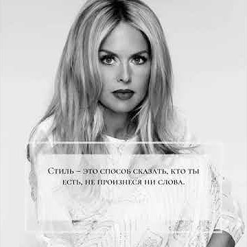 Помните не слова по русски. Произнести ни слова. Произнести ни слова. Произнести ни слова. Мем и помните не слова по русски.