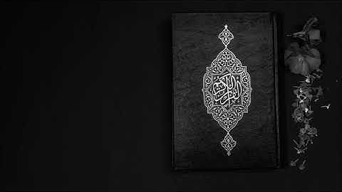 سورة التحريم تلاوة الشيخ يوسف بن نوح أحمد برواية البزي عن ابن كثير