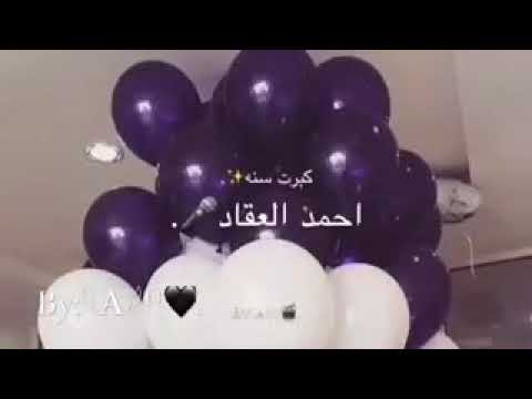 اغنيه احمد العقاد كبرت سنه