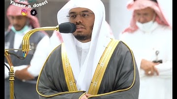 تلاوة فضيلة الشيخ أ.د.#ياسر_الدوسري من صلاة الفجر 16 ربيع الآخر 1444هـ.