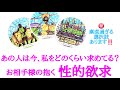 🌸恋愛タロット占い🌸㊙️赤裸々リーディング㊙️素直過ぎる選択肢あります‼️あの人は今、私をどのくらい求めてる？お相手様があなたに抱く性的欲求 あなたへの気持ち 片思い カップル 曖昧複雑 復縁etc