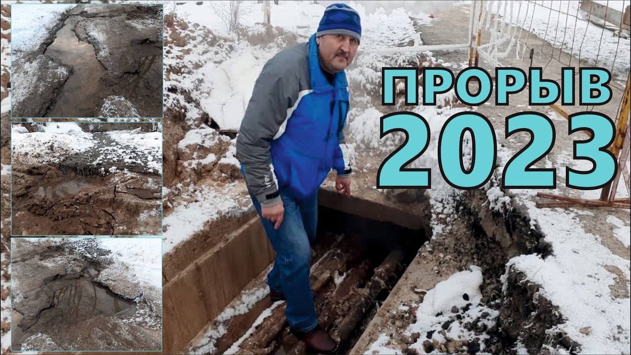 Чехов / Прорыв года в Манушкино // 08.01.2023 - YouTube