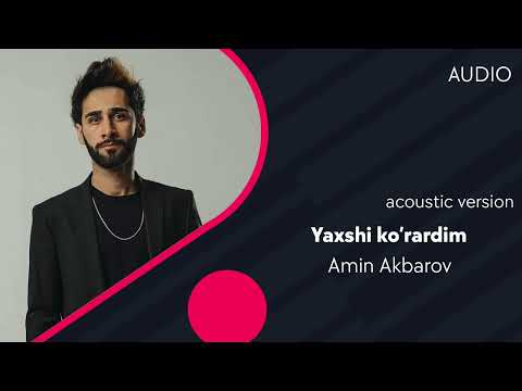 Amin Akbarov — Yaxshi ko’rardim | Aмин Aкбаров — Яхши кўрардим (Acoustic version) (AUDIO)