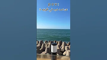 حاسب لو عددهم زاد احمد شيبه تصميمي اكسبلور حزينه تصويري تيك توك أحمد شيبه Fypシ Fyp 