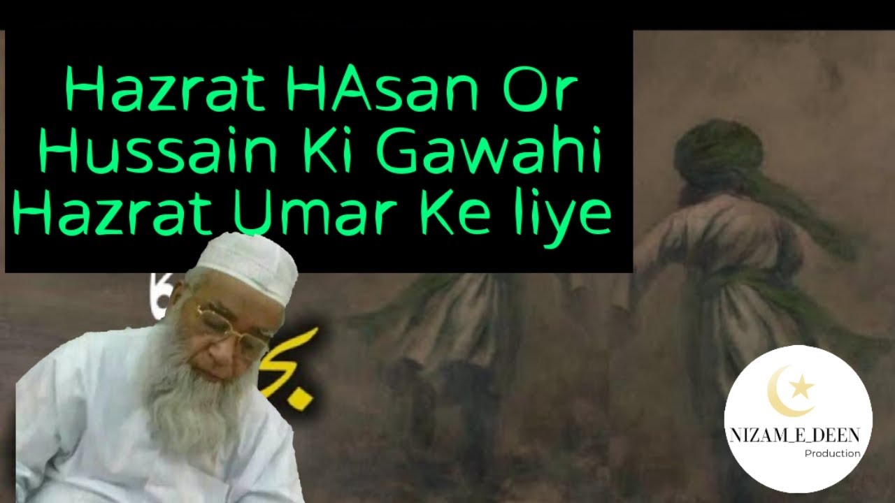 Umar Z R Hazrat Umar R.Z Ka Akhri Waqt Or Unke Akhri Alfaaz.By Moulana Shoukat ...