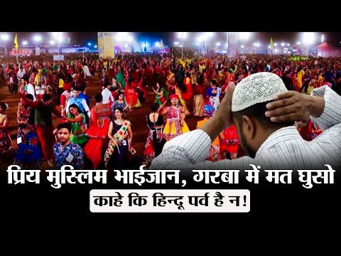 Garba is not a secular festival, how hard is it to understand